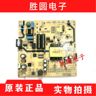 原装创维55A23 液晶电视电源板N012402-000551-001