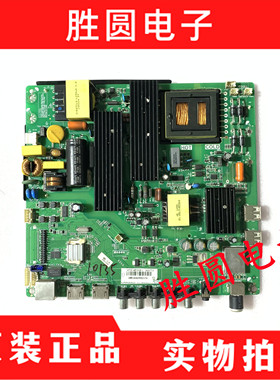 原装康佳LED49F1500N主板TP.MS881.PC701/703屏72000034YTGK 67YT