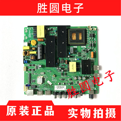康佳电视主板TP.MS881.PC701
