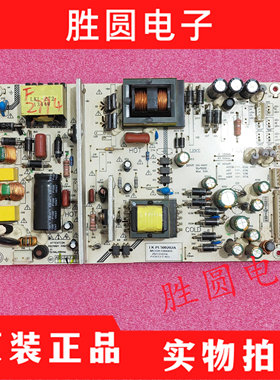 原装统帅D50LW7100/LE46LUW6 电源板 LK-PL500202A LK-PL460202A