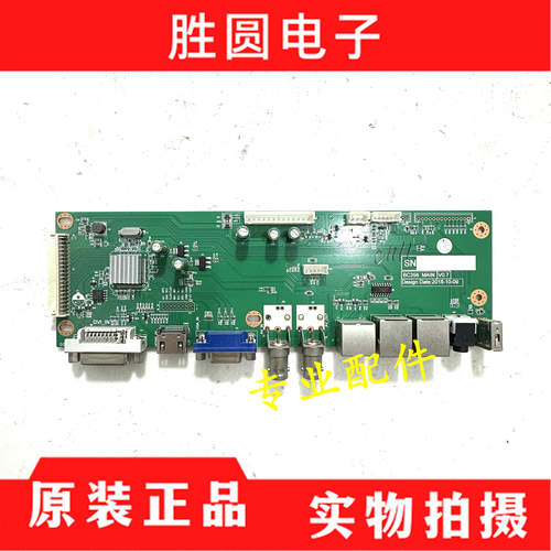 拼接屏驱动主板BC356MAINV0.7