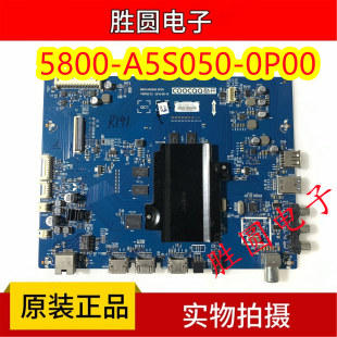 55U2 0P00 60U2 A5S050 电路板 液晶电视主板5800 创维酷开50U2