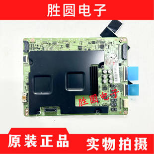 原装三星UA55/78HU9800JXXZ主板BN41-02173C配屏CY-VH055FSLV1H