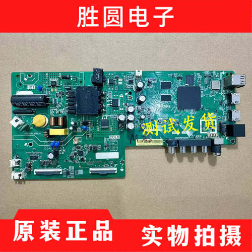 小米L43M5-EK液晶电视机主板