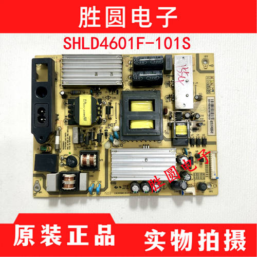 TCL电源SHLD4601F-101SP11S241