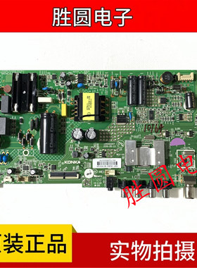 原装康佳LED43G30CE 液晶电视主板35022257 配屏1163/62YT