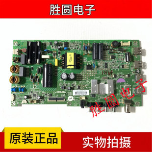 原装康佳LED43G30CE 液晶电视主板35022257 配屏1163/62YT