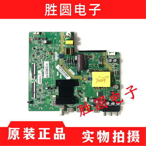 原装海尔40/43A6LE43A31G主板