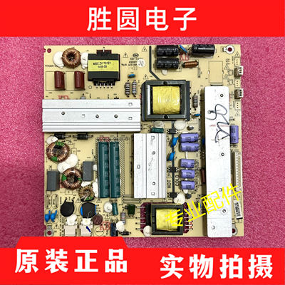 原装39EU3000 TCL LE48F3000W 电源板TV4205-ZC02-01 电路板现货