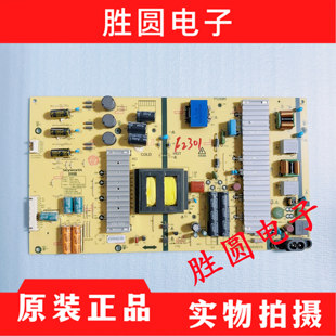 创维58G3 58G2A 58G6B电源板5800-L6K01F-0000 168P-L6K01F-00