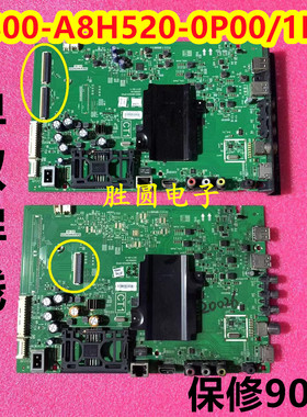 创维50G3 58G3 50V7 55G6B/55V8S/55G3主板5800-A8H520-0P00 1P00
