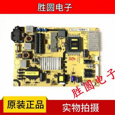 原装TCL电源板40-E501C4-PWF1XG