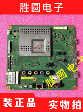 原装索尼 KDL-50R550A主板IP-012CJ00-4010配屏 LC500EUD电路板