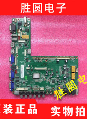 原装拆机CNIT教学机 教学一体机主板 TVE.MSV69XDT.3现货 测试好