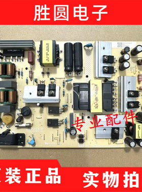 原装飞利浦50PUF/58U7086电源板 715GA052-P01-000-003H