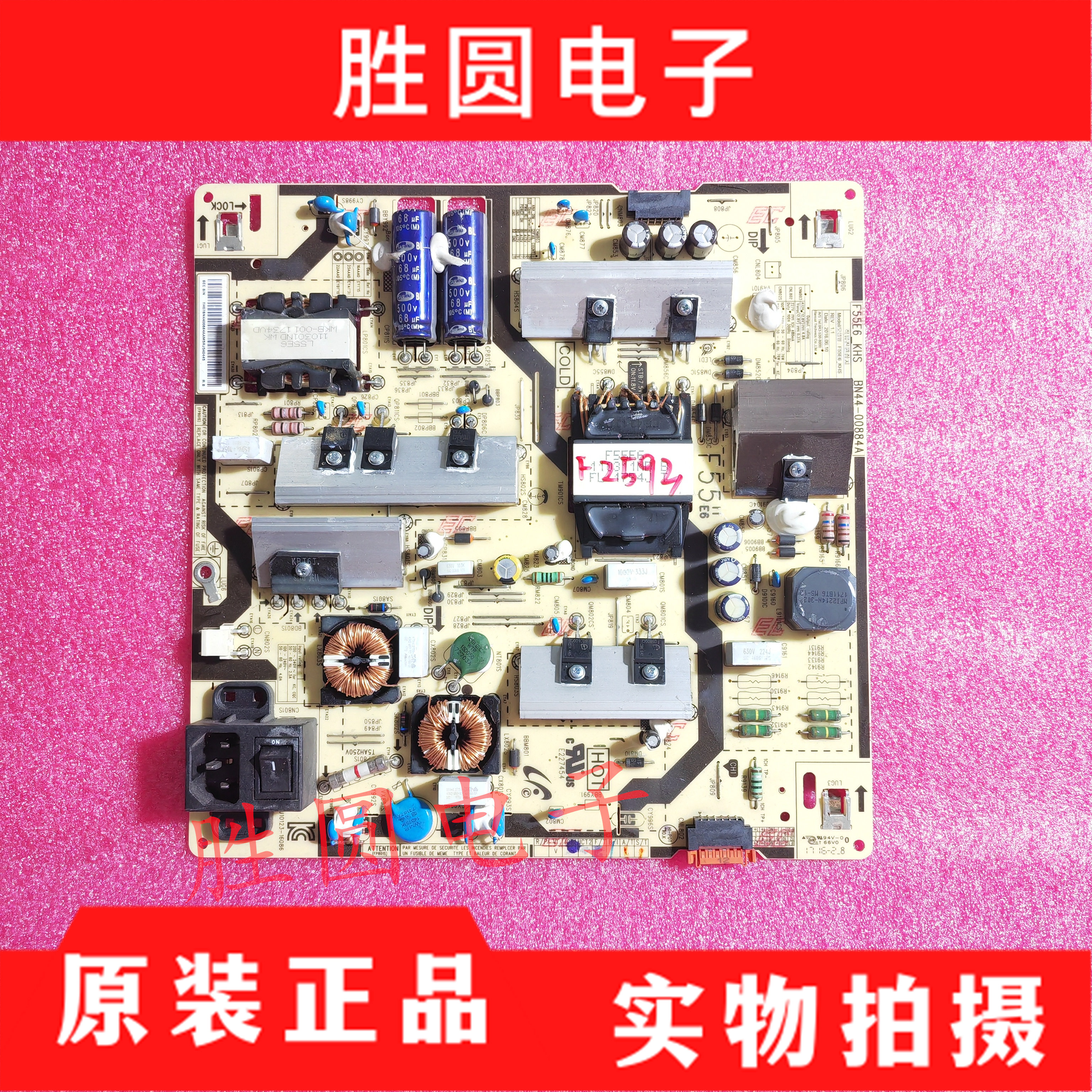 PM55HPM49H电源板BN44-00884A