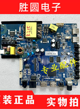 原装国美43GM8096F主板CV920H-U42屏BOEB430WU1