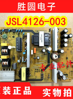 夏普LCD50SU575A 50MY5100A电源板RUNTKB627WJQZ JSL4126-003