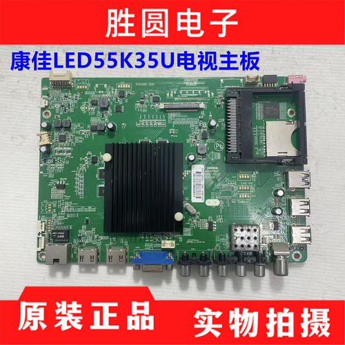 康佳LED55K35U55R6200U电视主板