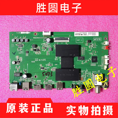 TCLL48P1S-CFL55P1S-CF主板