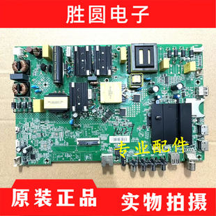 原装康佳LED55P7 55P7电视主板35024668屏72002736YT单排线