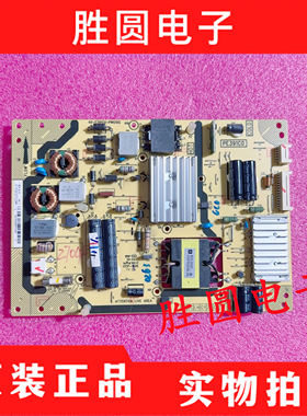 TCL原装L40/L42E5700A-UD D40A571U电源板40-E391C0-PWG1XG PE391