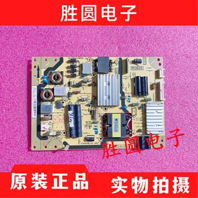 电源板40-E391C0-PWG1XG