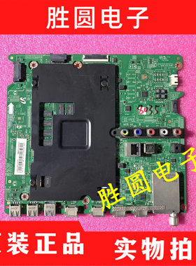 三星UA48J50SW/55/65JU5900JXXZ 液晶电视主板BN41-02345A电路板