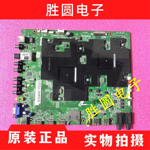 原装TCLQ55H9700主板40-NT67QD