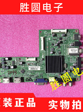 原装创维32E300E/E59RM/42E309R主板715G5635-M01/M0E-000-004N/X