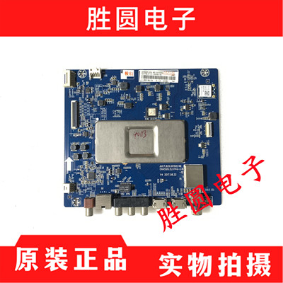 长虹65D2P65A5U65F965F8主板