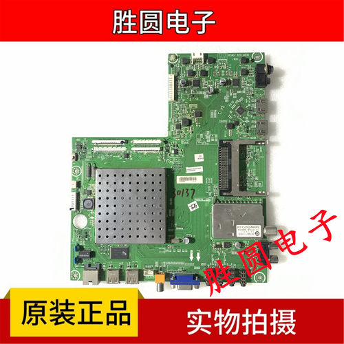原装海信主板RSAG7.820.4636