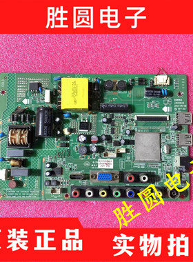 原装康佳LED32F2000E 主板35016968 35018148  配屏253YT 112YT