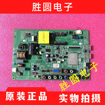 原装康佳LED32F2000E电视主板