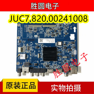原装长虹55D2S 55A4U主板JUC7.820.00241008 配屏C550U18-E4-H
