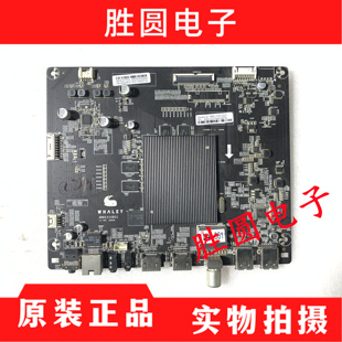 微鲸W55C1T W65L主板 3001111011 CV828H-F配屏MT5461D05-3电路板