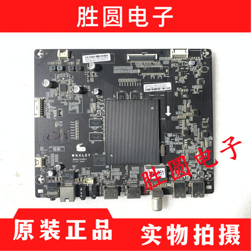 测试好！原装微鲸W65L电视主板