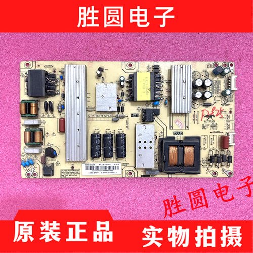 电源板0090730256AY228D-2SF02
