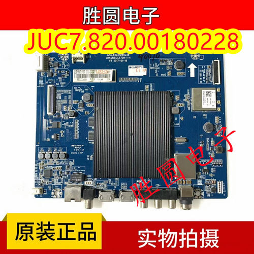 原装长虹主板JUC7.820.00180228