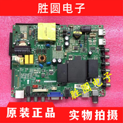原装海尔H40E07主板RT.2968P61
