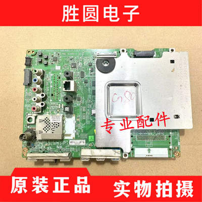 液晶电视主板EAX66165203