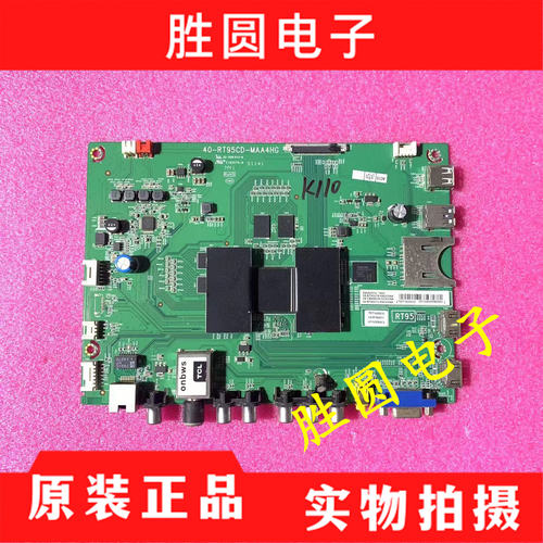 原装TCLD49/55A561U电视主板