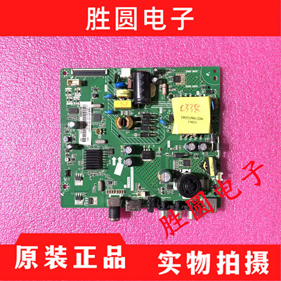原装长虹39M139D2000电视主板