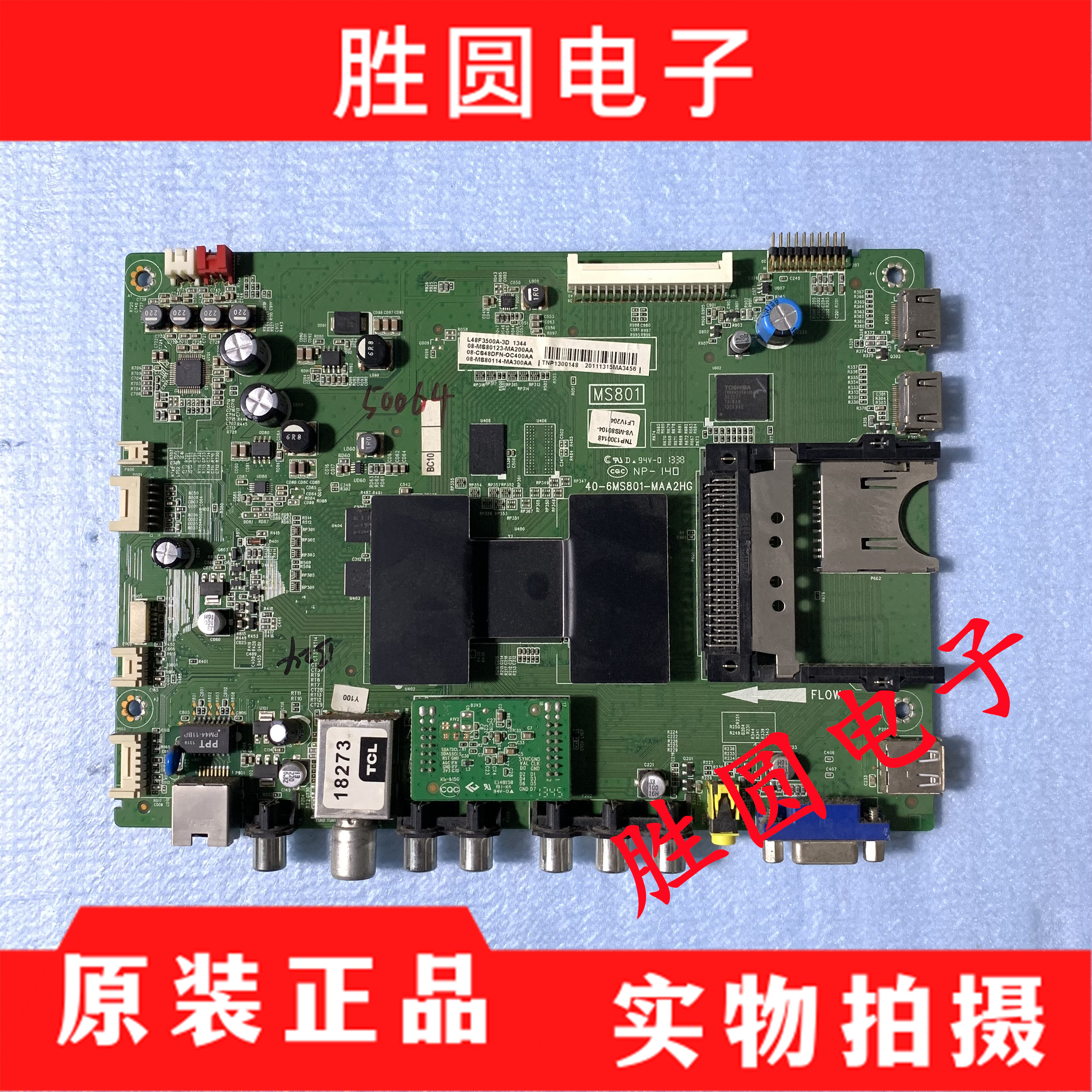 TCLL32/L42/L46/L55F3500A主板