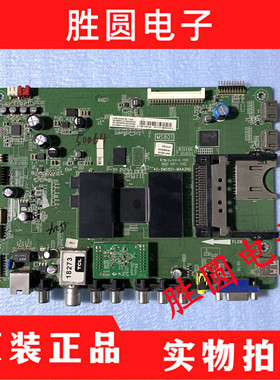 原装TCL L32/L42/L46/L55F3500A-3D 主板40-6/1MS801-MAF/MAD/2HG