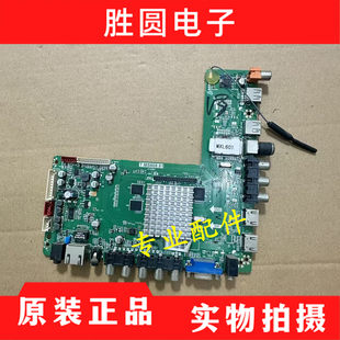 原装统帅LE50MUF3 LE50LNW6 电视机主板T.MS608.81 电路板