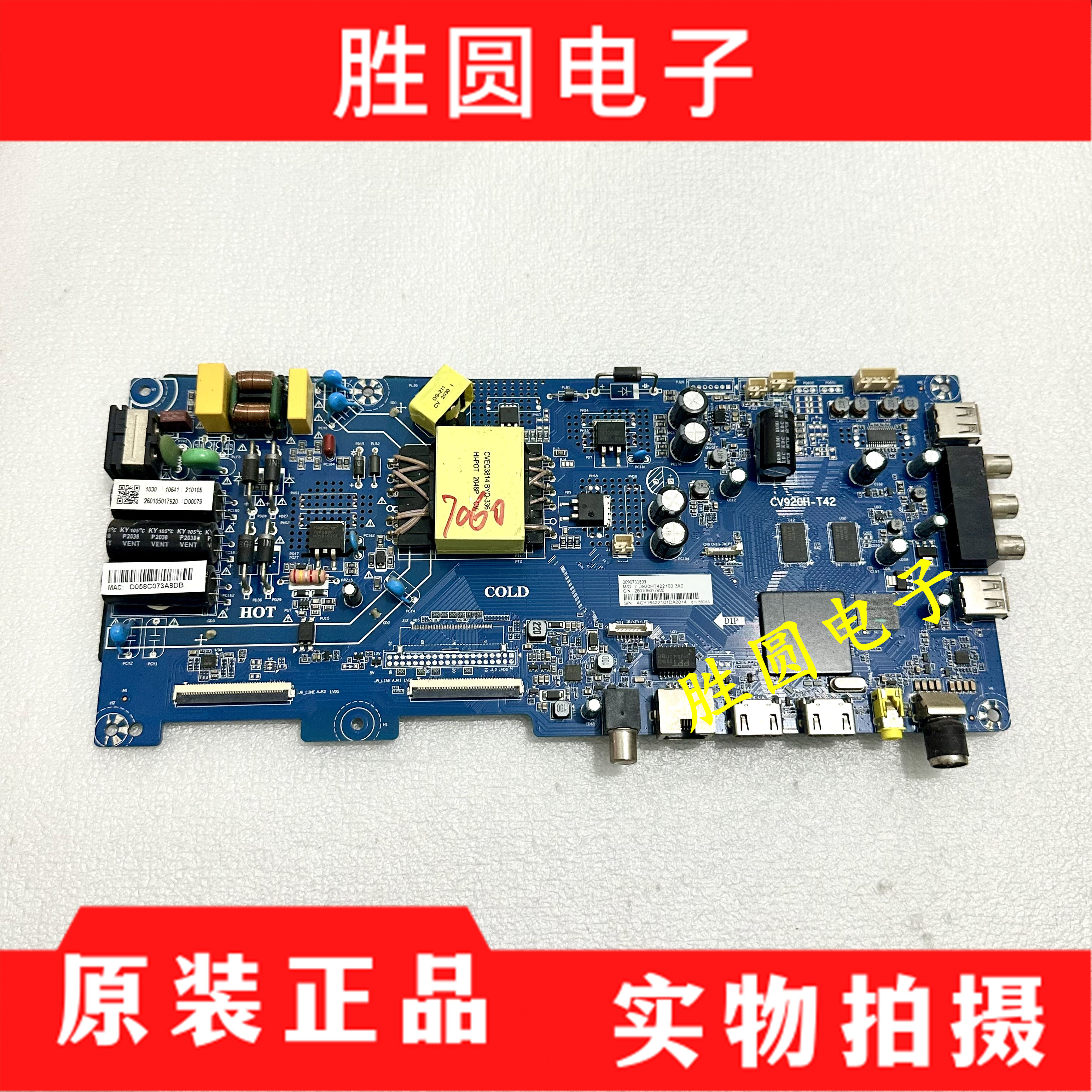 海尔LE43C51主板CV920H-T42