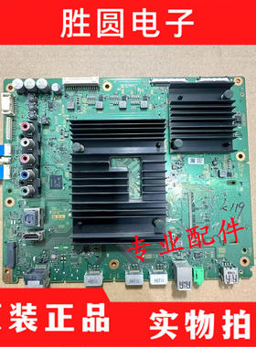 原装索尼KD-55/65X8500G 55U8G主板1-983-791-21/22屏V550QWME09
