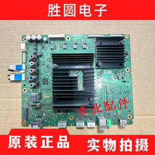 原装索尼KD-55/65X8500G 55U8G主板1-983-791-21/22屏V550QWME09