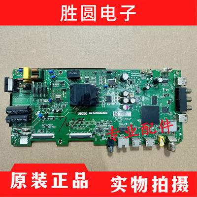 主板TPD.T920T.PB735屏可选